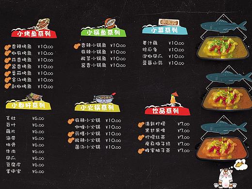 品牌餐饮点餐单