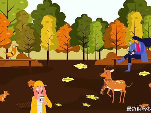 秋季会员日海报