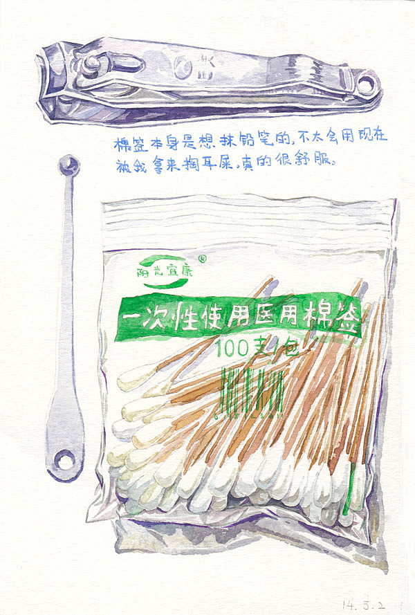 画些儿小画就很好（图ZMjE3NDc2MjQ=） - 绘画 - 站酷设计师沈三寿原创素材 - 站酷ZCOOL