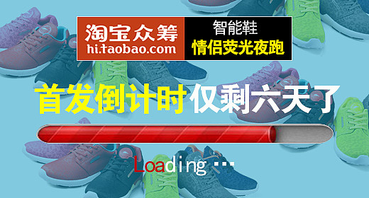 淘宝天猫商城钻展直通车图推广广告图 男鞋女鞋休闲皮鞋运动鞋夏季冬季付费推广图片设计素材