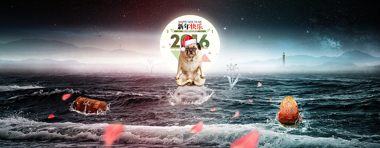 新年海报-呆萌单身汪-含PSD以及GIF动图（图ZMzk2Nzc1MDA=） - 运营设计 - 站酷设计师墨问清风原创素材 - 站酷ZCOOL