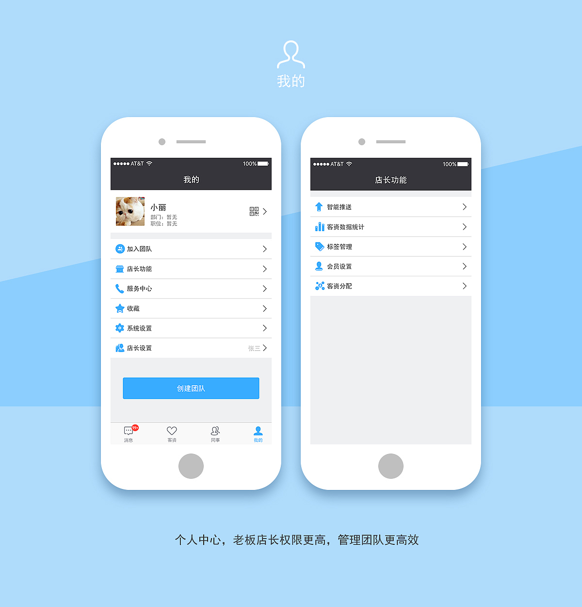 来客资APP-部分界面展示（图ZNzQ2MzIwMjg=） - APP界面 - 站酷设计师麦子耐吉原创素材 - 站酷ZCOOL