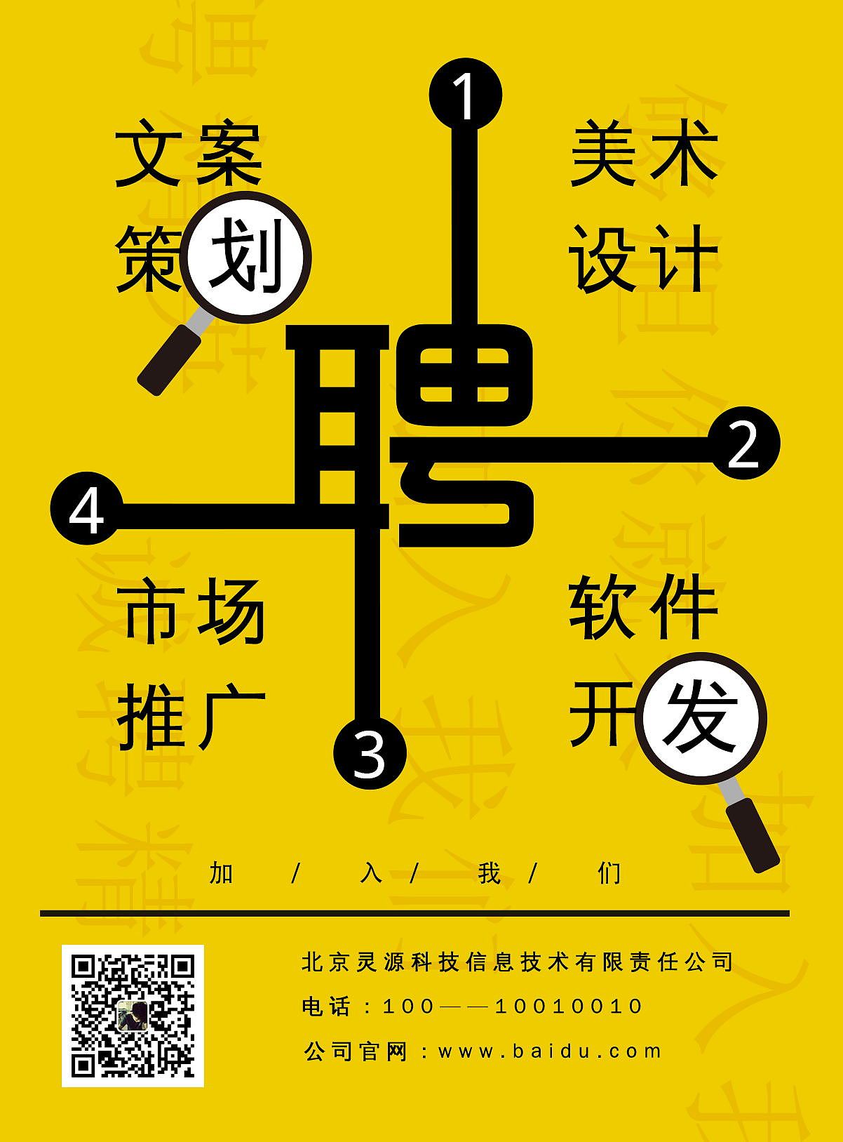 海报（图ZMTIwMzMxNjQ0） - 海报 - 站酷设计师白浪陶天原创素材 - 站酷ZCOOL