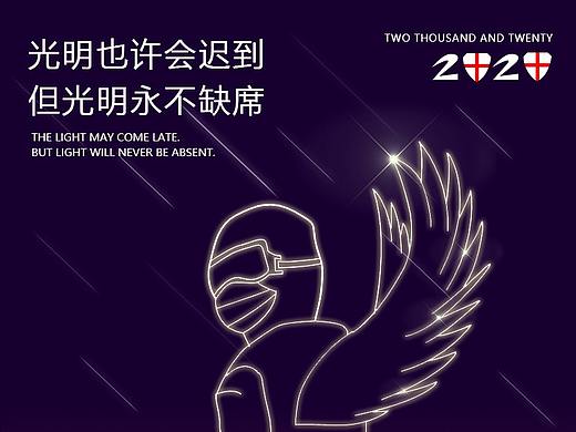 疫情海报（个人主页-ZNDQ0MDE4MjQ=） - 海报 - 站酷设计师葵睽原创素材 - 站酷ZCOOL