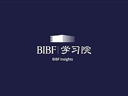 LOGO设计｜BIBF学习院