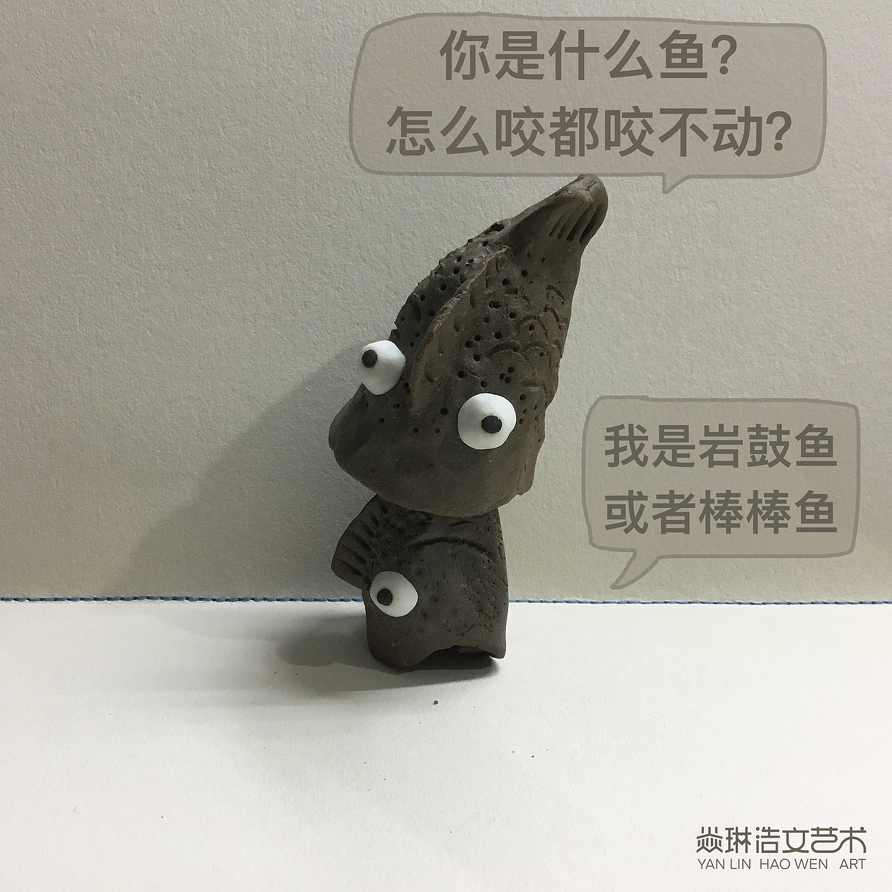 第201集 焱琳浩文艺术 田浩文手工陶艺作品（图ZMjUwMjk1MjQ0） - 手办/模玩 - 站酷设计师焱琳浩文艺术原创素材 - 站酷ZCOOL