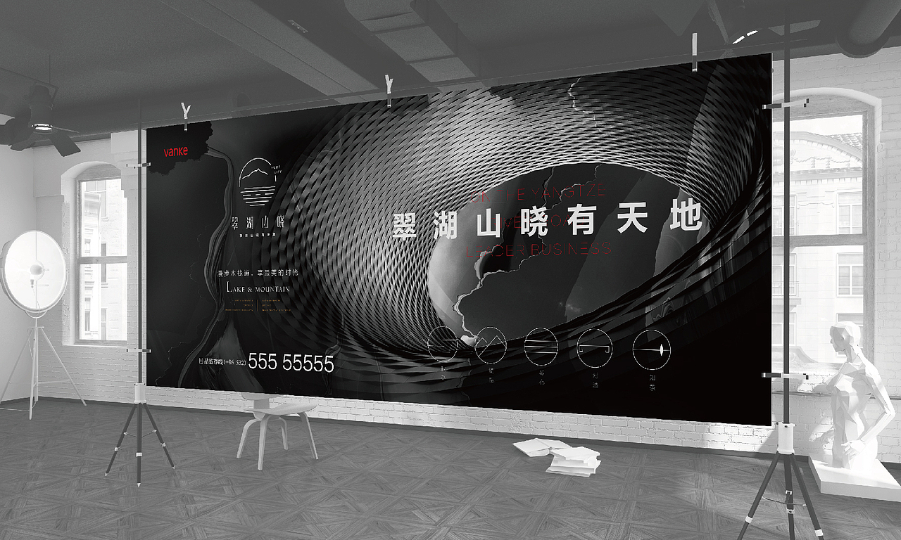 万科地产提报（图ZMjE3MTM5NjQ0） - 品牌 - 站酷设计师何小溪她麻麻原创素材 - 站酷ZCOOL