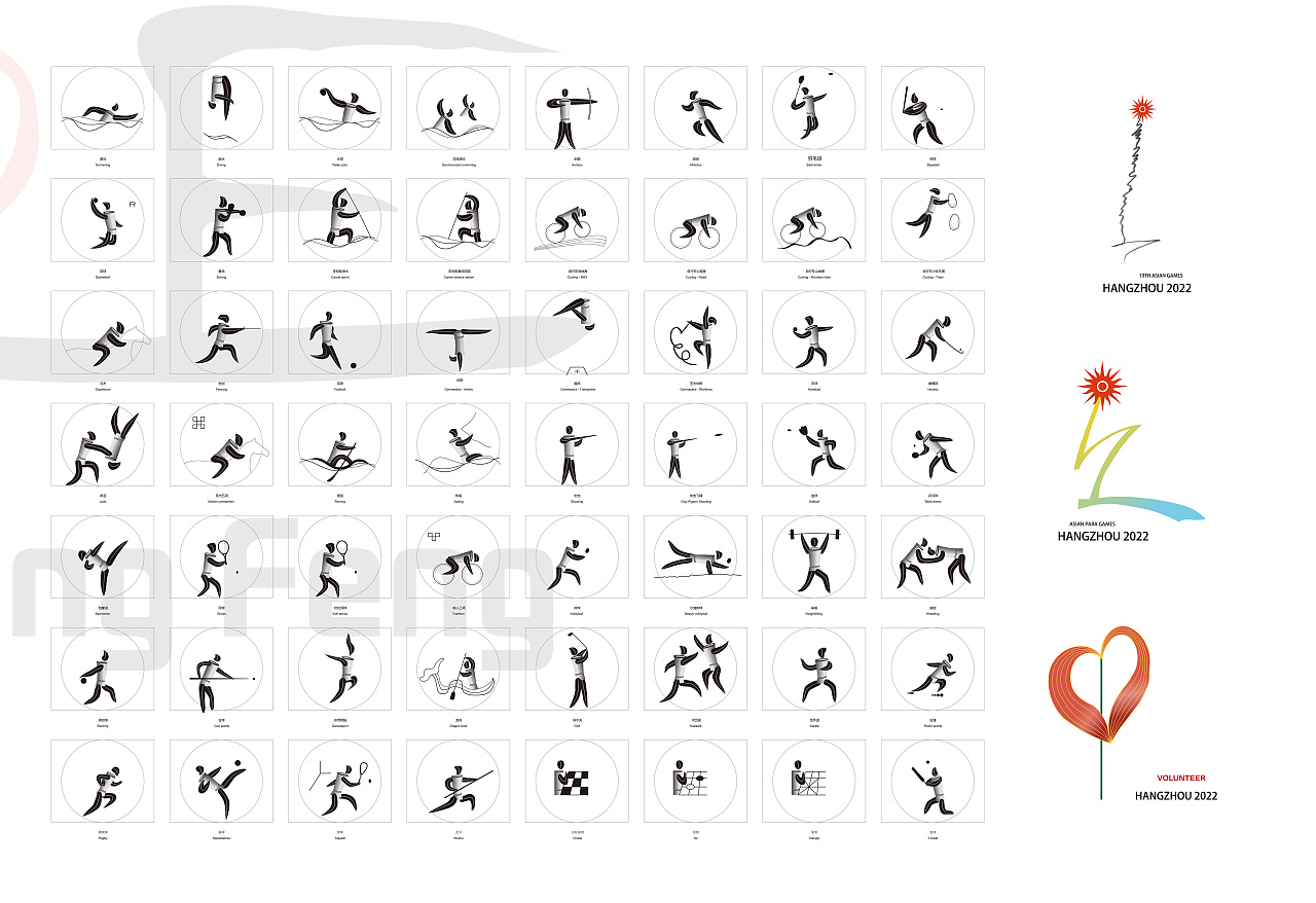 亚运会项目简笔画2022图片