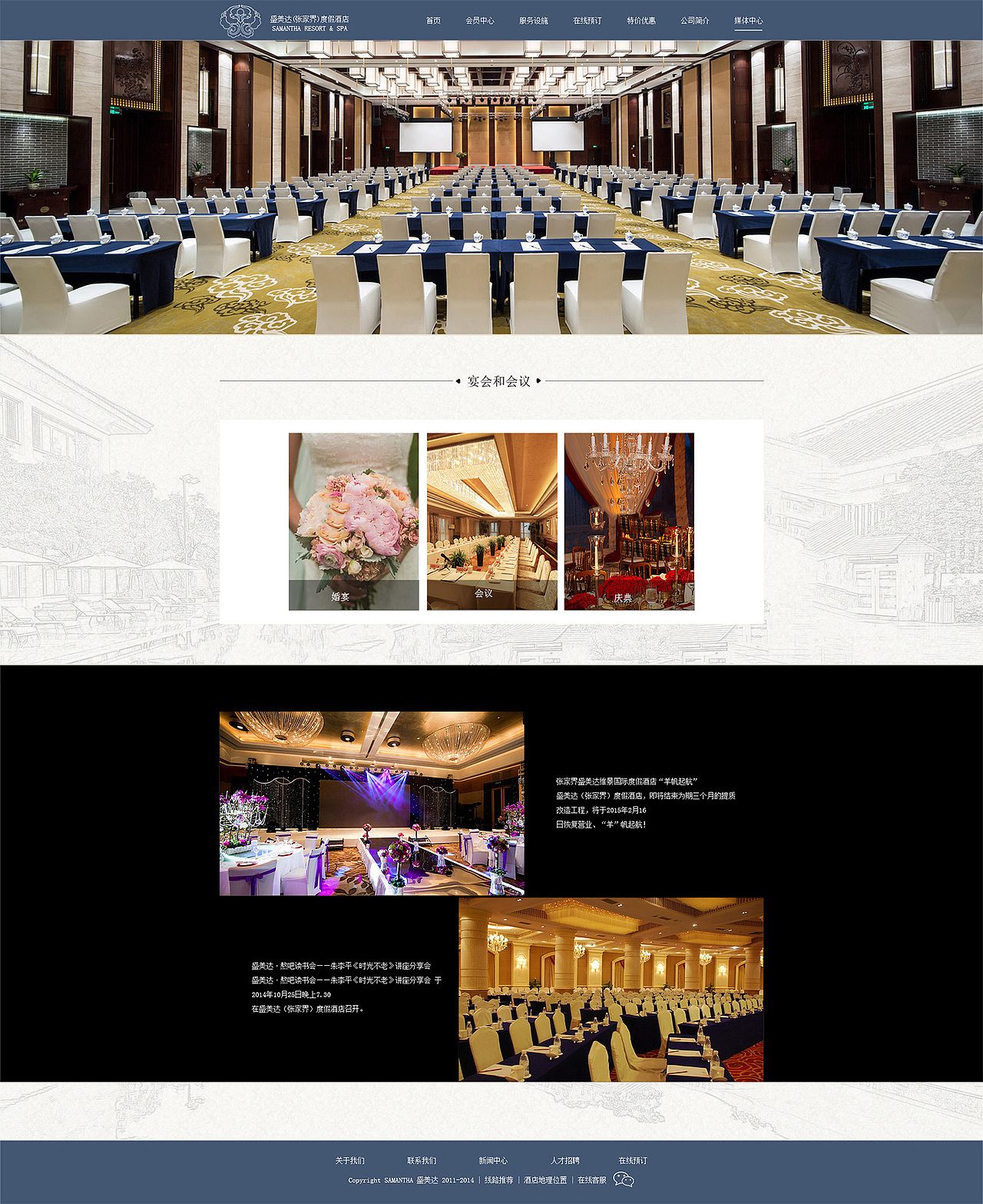 网站官网改版（图ZODU0NDU3NDg=） - 企业官网 - 站酷设计师念我原创素材 - 站酷ZCOOL