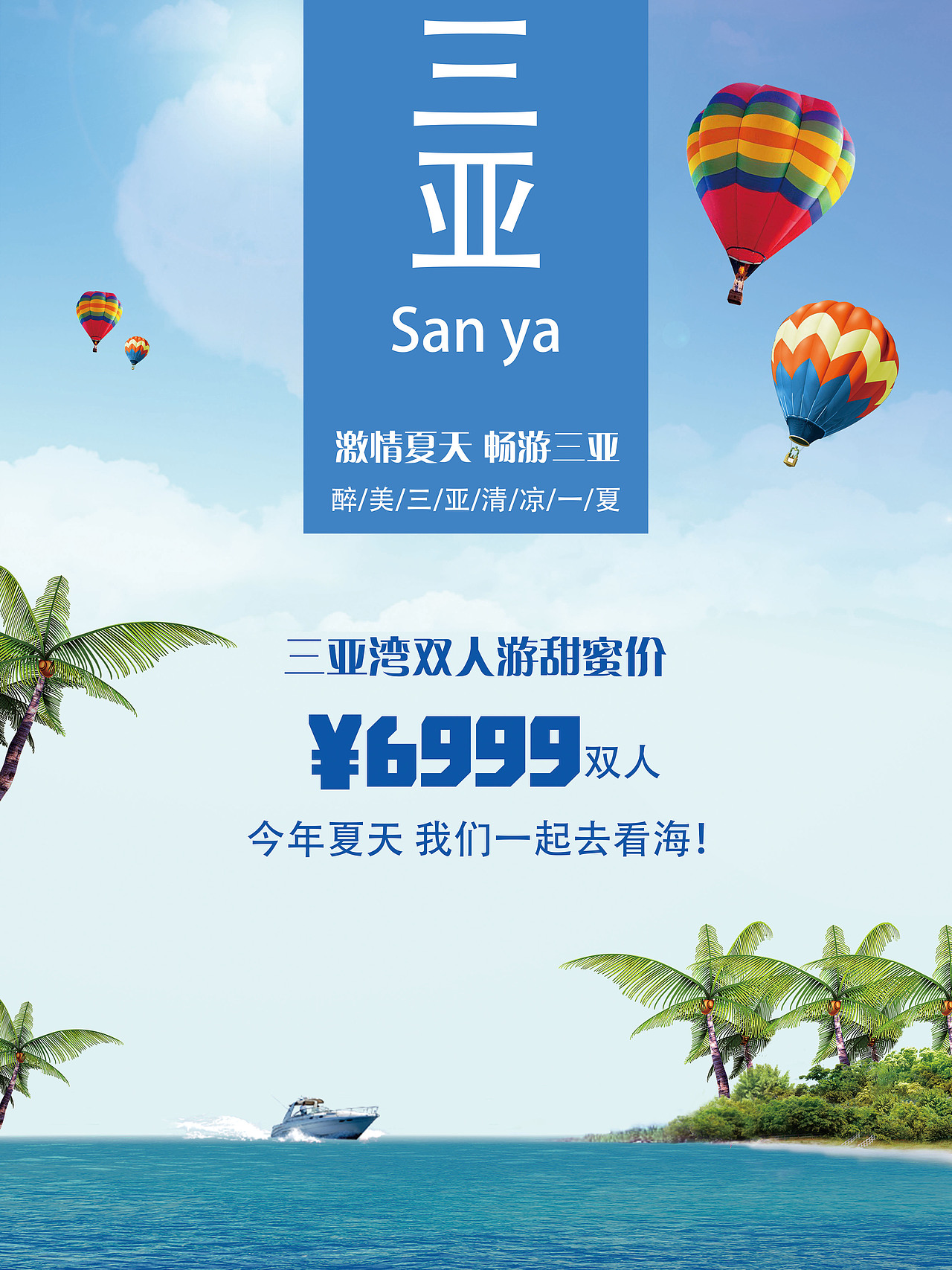 系列海报（图ZMTEzMjU5Mzk2） - 海报 - 站酷设计师汪杰原创素材 - 站酷ZCOOL
