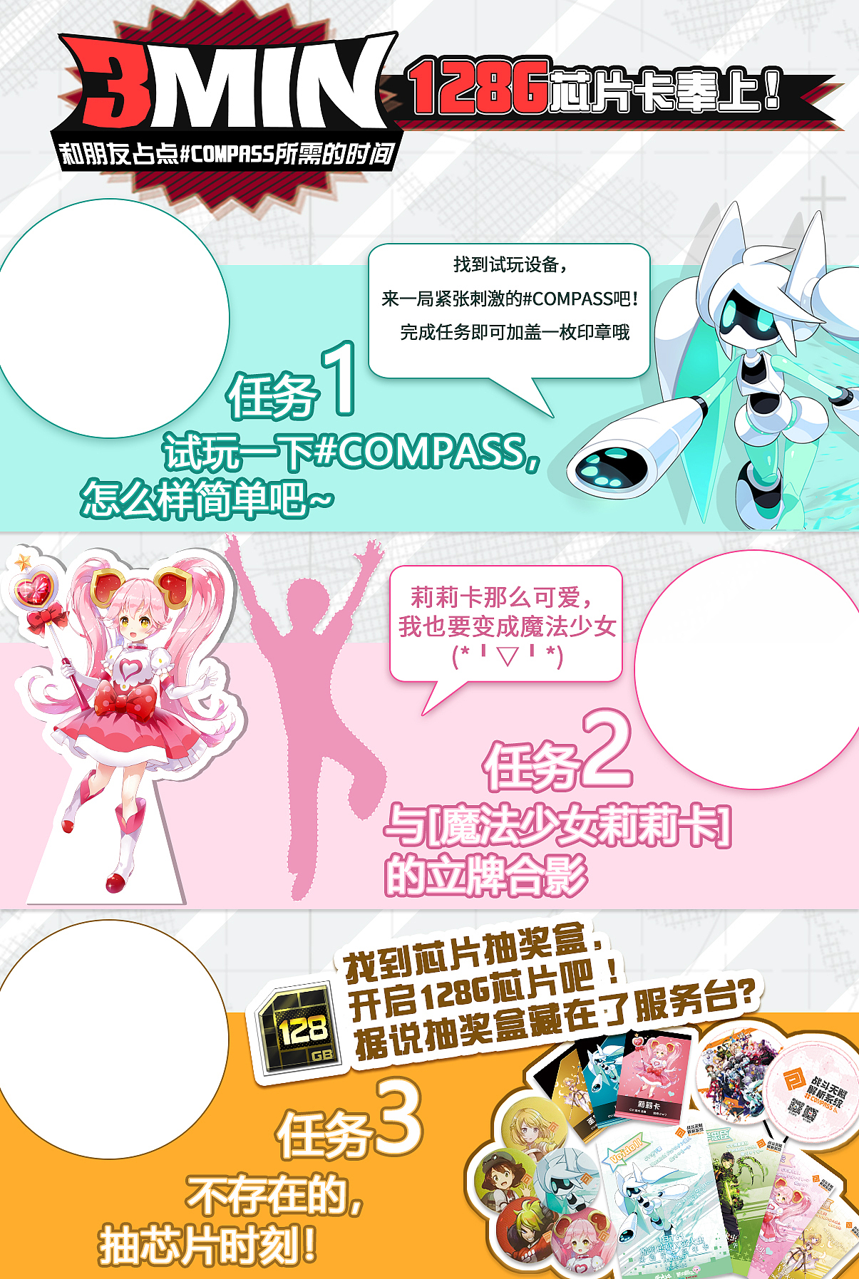 《戰(zhàn)斗天賦解析系統(tǒng)》漫展海報(bào)（圖ZMTE4NzI2ODg0） - 海報(bào) - 站酷設(shè)計(jì)師九月駒原創(chuàng)素材 - 站酷ZCOOL