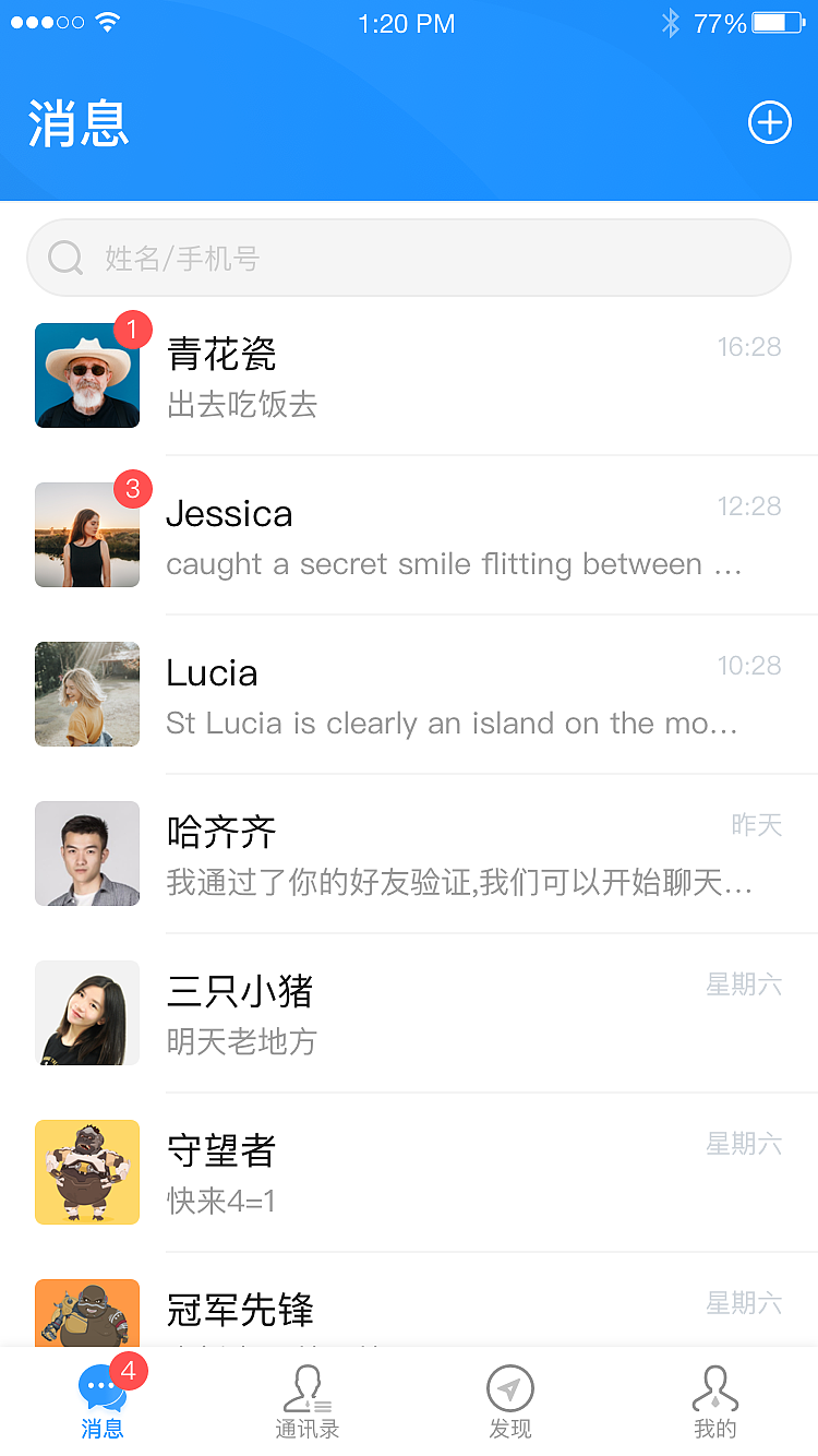 海贝（图ZMjQ0ODEyNzAw） - APP界面 - 站酷设计师白霜儿原创素材 - 站酷ZCOOL