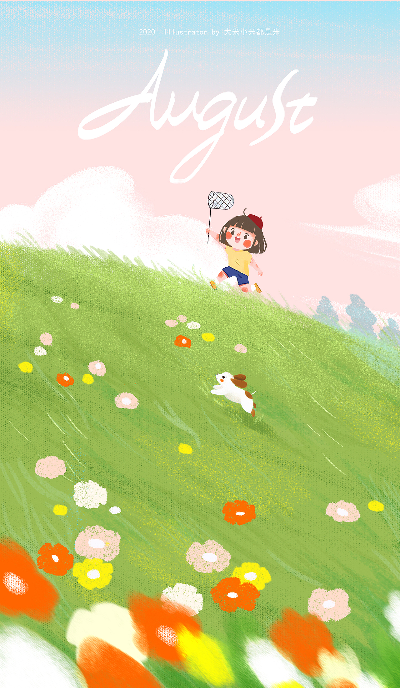 手机闪屏（图ZMjY3ODc3Mzg4） - 商业插画 - 站酷设计师大米小米533原创素材 - 站酷ZCOOL