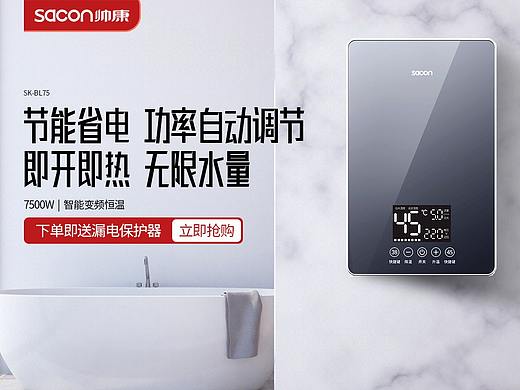 21年5月（个人主页-ZNTUwNDMzOTY=） - 电商 - 站酷设计师buzz_317原创素材 - 站酷ZCOOL