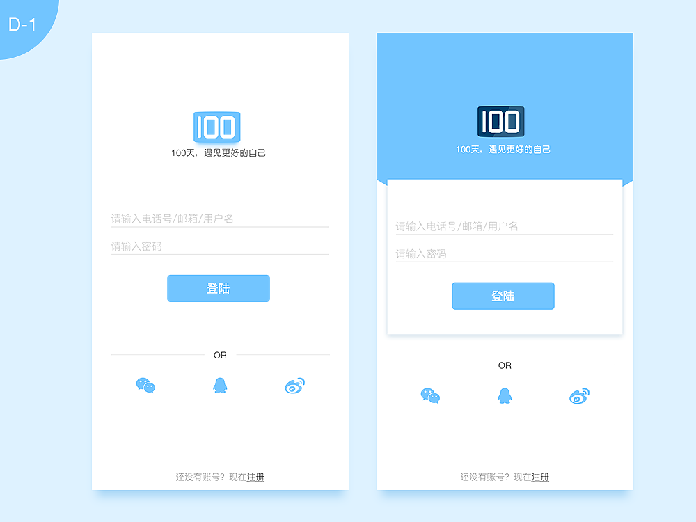 The first eight days of 100DAY（图ZNjcyNjk2NzY=） - APP界面 - 站酷设计师ada1237698原创素材 - 站酷ZCOOL