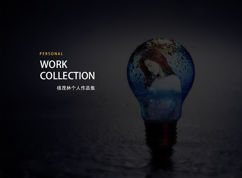 作品（图ZMTY1NjM1ODM2） - APP界面 - 站酷设计师杨茂林1原创素材 - 站酷ZCOOL