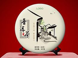 茶