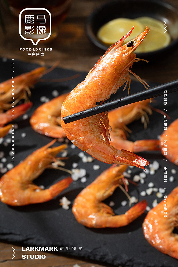 No.29期电商摄影线下课～学员作业（图ZMjY2OTQ5OTUy） - 产品摄影 - 站酷设计师美食摄影师陈燕飞原创素材 - 站酷ZCOOL