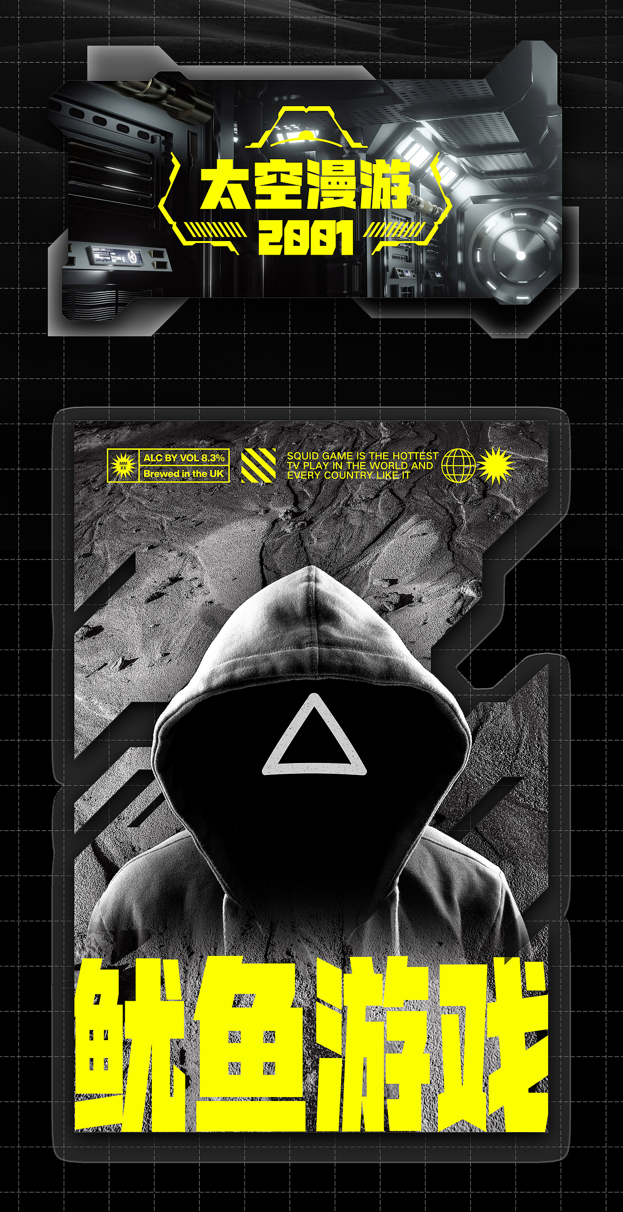 Aa未来黑 | 你有一份来自未来的字体使用指南（图ZMjgwMzE0MjUy） - 字体/字形 - 站酷设计师AaFont原创素材 - 站酷ZCOOL