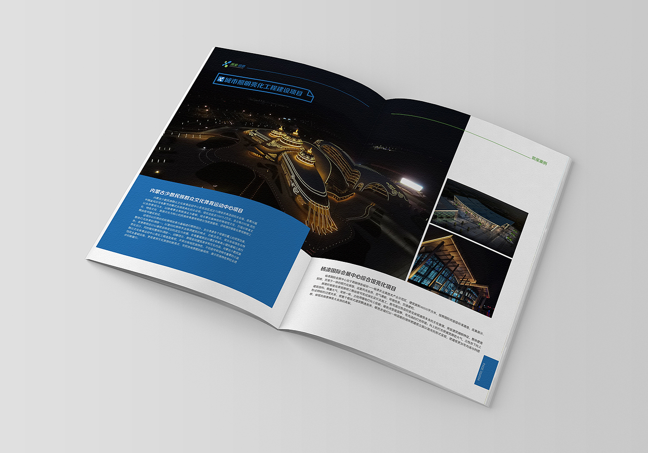 品格｜陕西凯笙信息技术有限公司