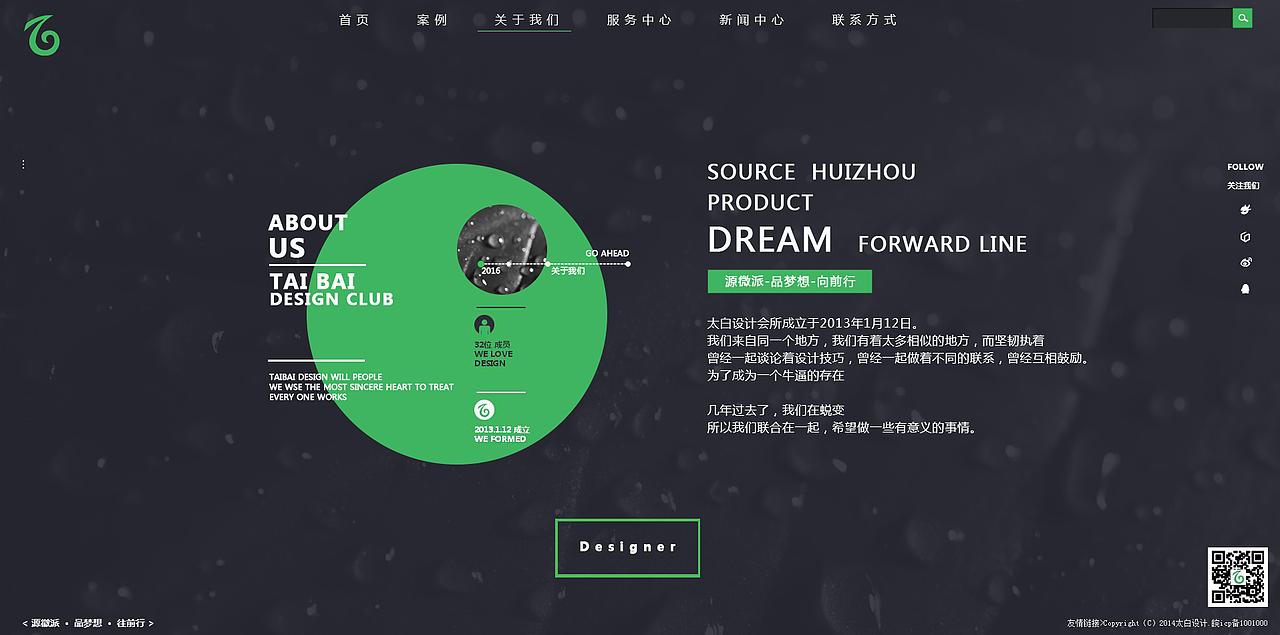 设计官网（图ZNDMxMTg4OTI=） - 企业官网 - 站酷设计师liuchang251原创素材 - 站酷ZCOOL