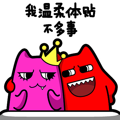 魔鬼猫表情系列20160903