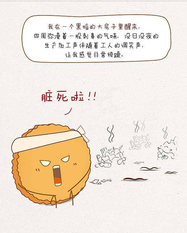 微信稿2（图ZODc4NDg2MDQ=） - 其他平面 - 站酷设计师小双子xxs原创素材 - 站酷ZCOOL