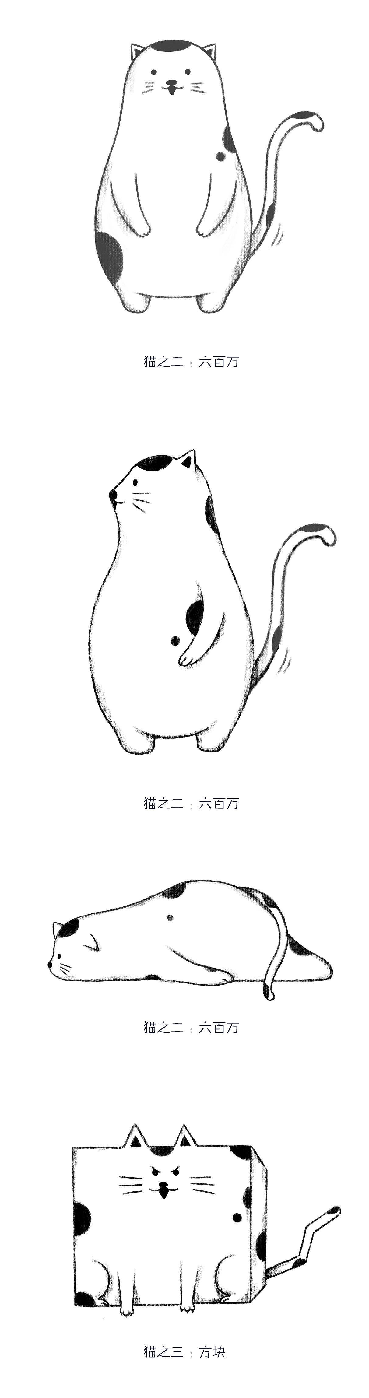 脑洞第二弹（图ZMTI0ODgyOTUy） - 艺术插画 - 站酷设计师小小MO_ONG原创素材 - 站酷ZCOOL