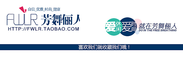 淘宝手机端瑜伽服店招（图ZMjc1NjIwNjg=） - 电商 - 站酷设计师印上视觉原创素材 - 站酷ZCOOL