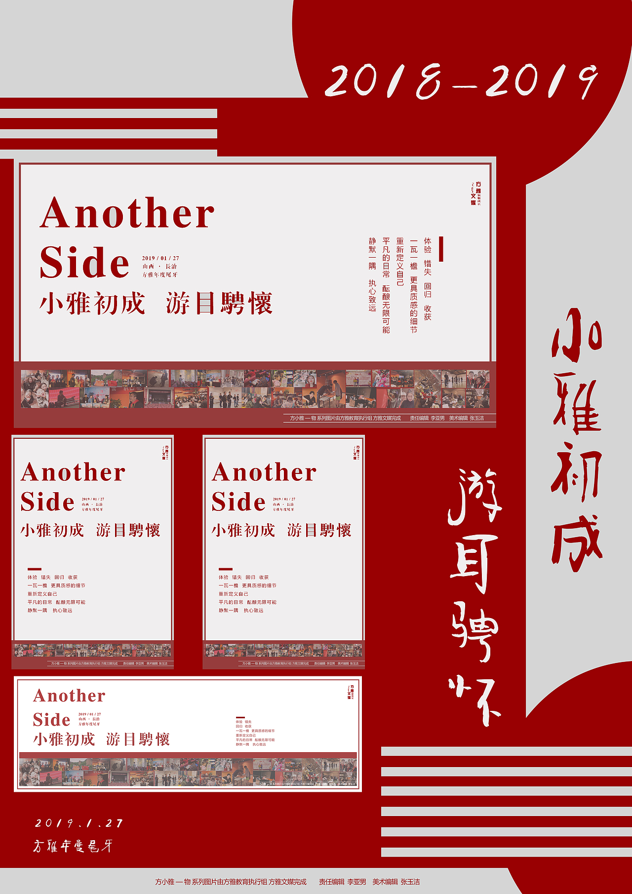新年系列海报（图ZMTU1MDg2MDMy） - 其他平面 - 站酷设计师张嚣张原创素材 - 站酷ZCOOL