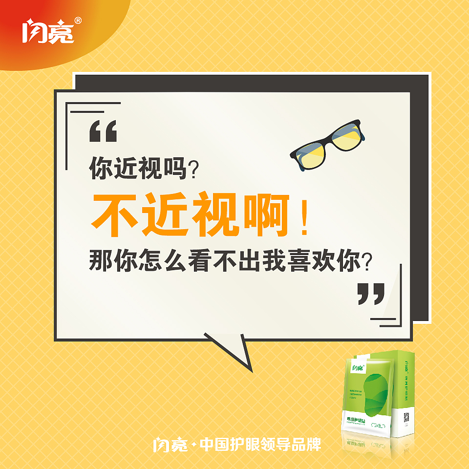 趣味性海报（图ZMTU5MjI3NTY4） - 海报 - 站酷设计师关心则乱dd原创素材 - 站酷ZCOOL