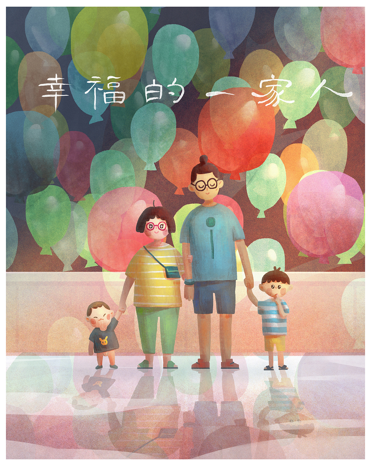 全家福（图ZMjE1NDY3MDEy） - 创作习作 - 站酷设计师竹童子和芬哒哒原创素材 - 站酷ZCOOL