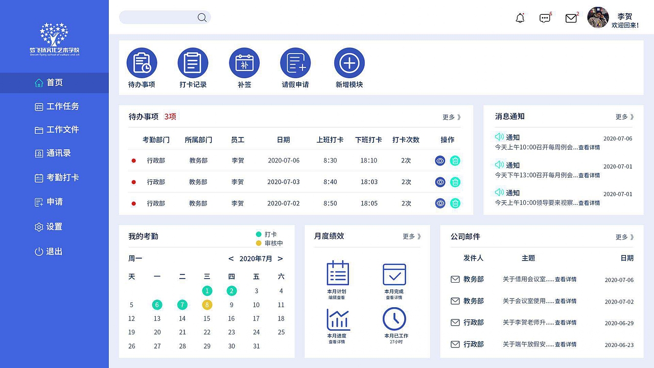 作品集（图ZMjI2MTQ4MDY4） - 其他平面 - 站酷设计师跳跳虎Lichia原创素材 - 站酷ZCOOL