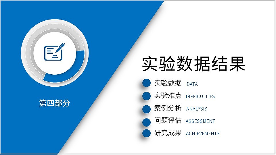 微立体扁平化学院大学生毕业论文答辩PPT模板（图ZMjkzODY1OTA4） - PPT/Keynote - 站酷设计师豚设计原创素材 - 站酷ZCOOL