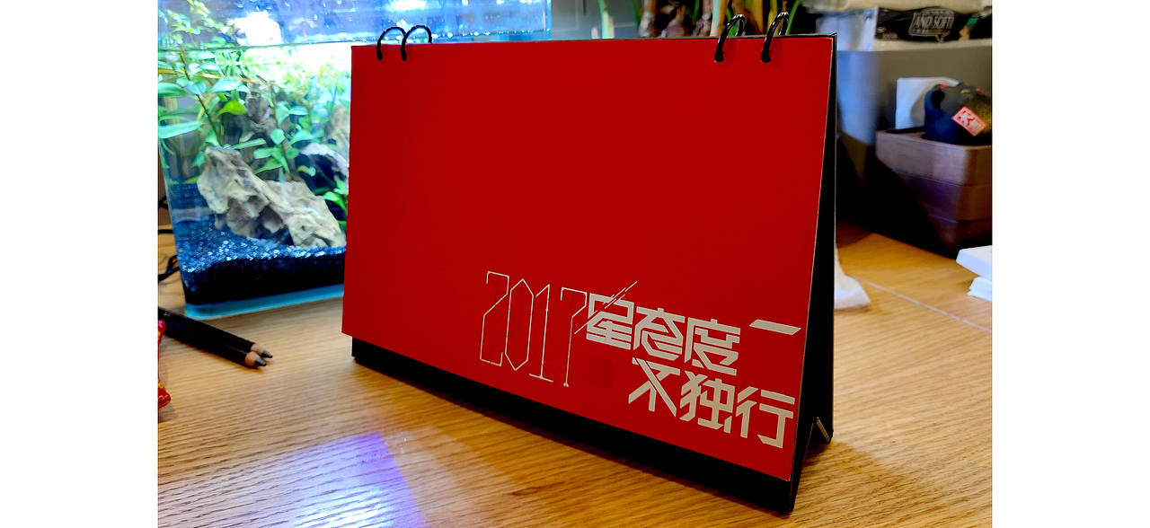 2017网易年礼《星态度·不独行》（图ZMTMxNzQwOTky） - 图案 - 站酷设计师sneerr原创素材 - 站酷ZCOOL