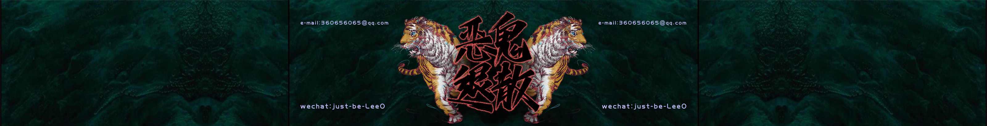 拾陸LeeO的個(gè)人主頁（封面預(yù)覽） - 主頁封面設(shè)置 - 站酷設(shè)計(jì)師拾陸LeeO原創(chuàng)素材 - 站酷ZCOOL