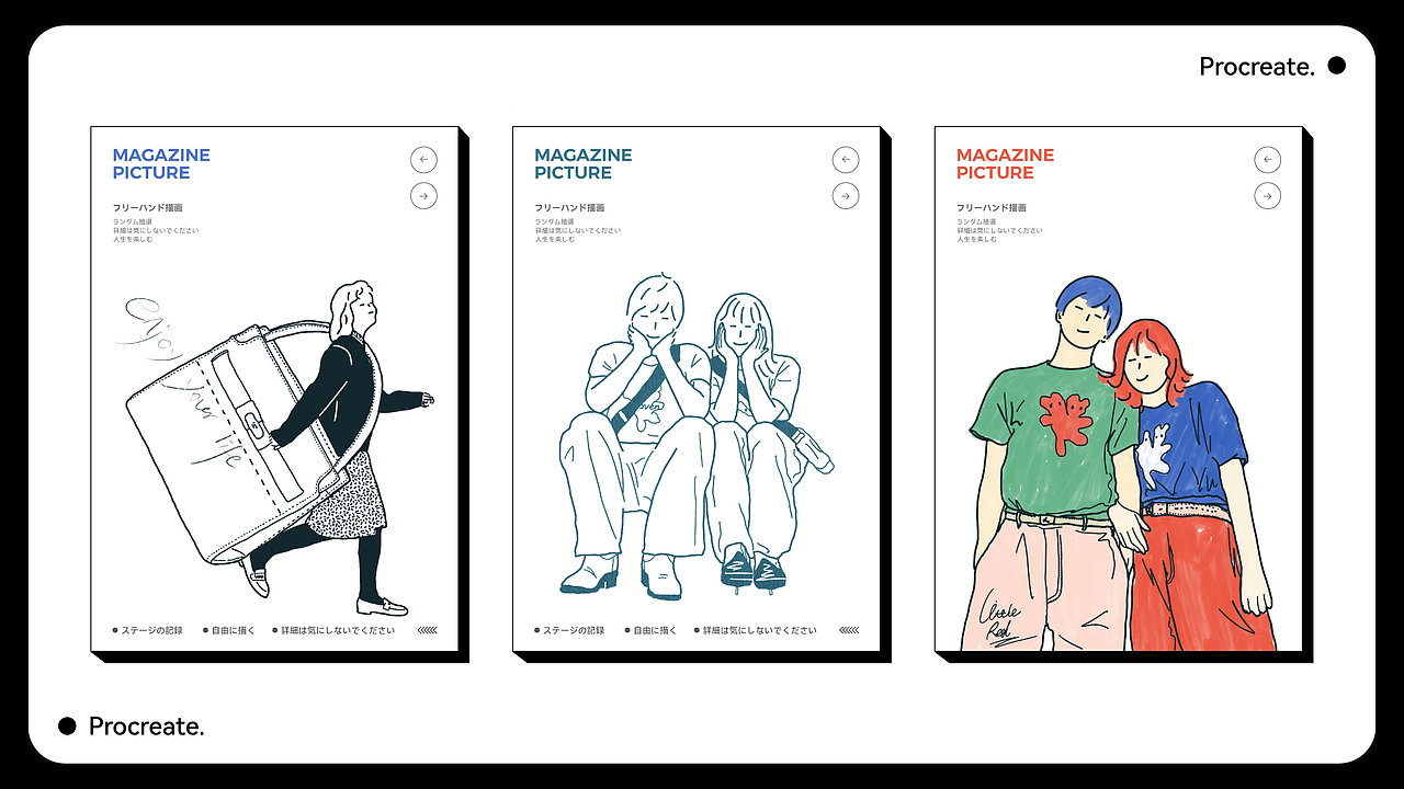 2021随心涂（图ZMjcyNDE2ODMy） - 创作习作 - 站酷设计师大刘_原创素材 - 站酷ZCOOL