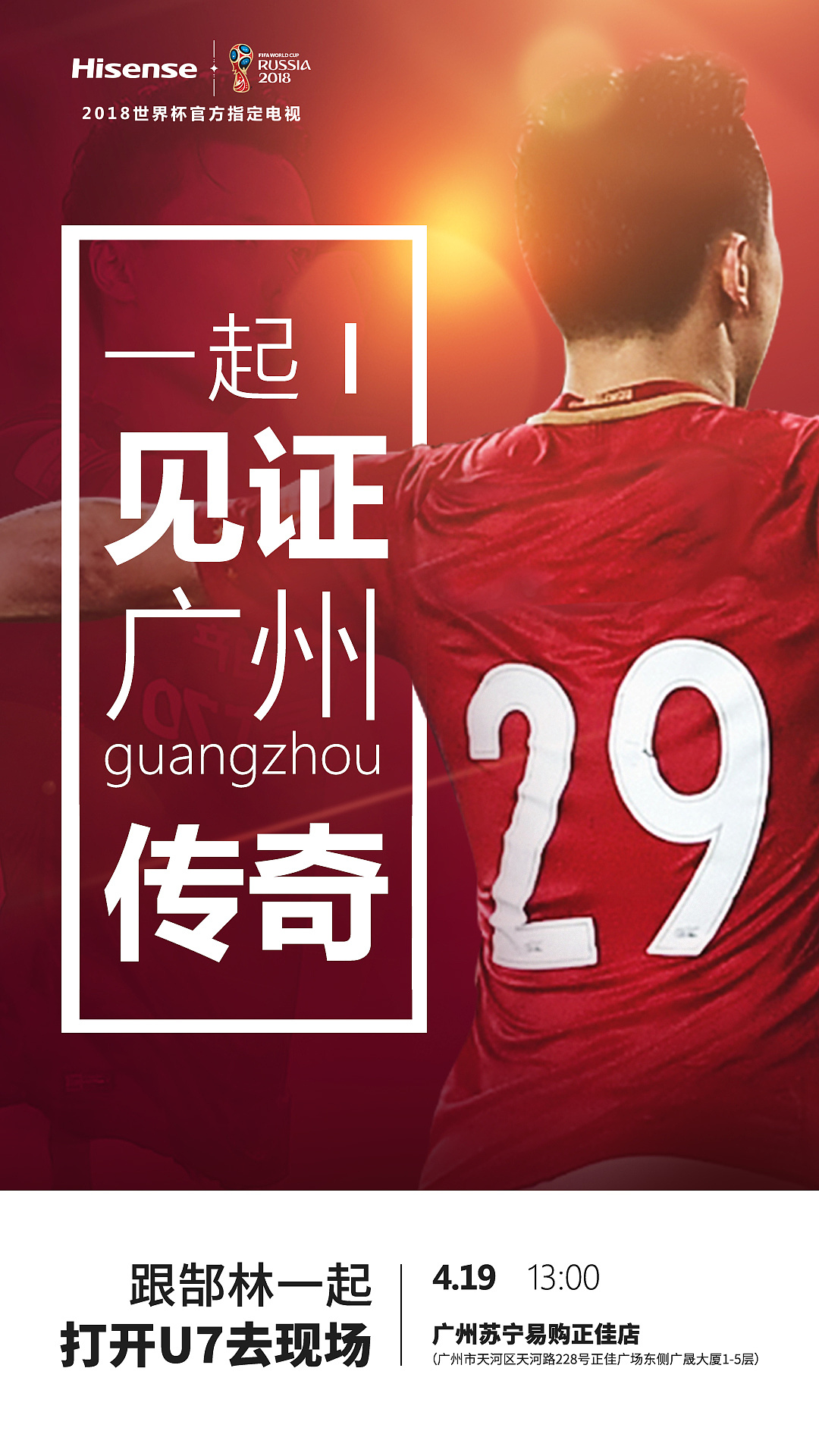 郜林签售会|平面|海报|acheng - 原创作品 - 站酷 (zcool)