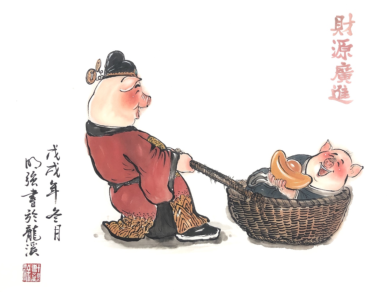 原创幽默喜庆漫画
