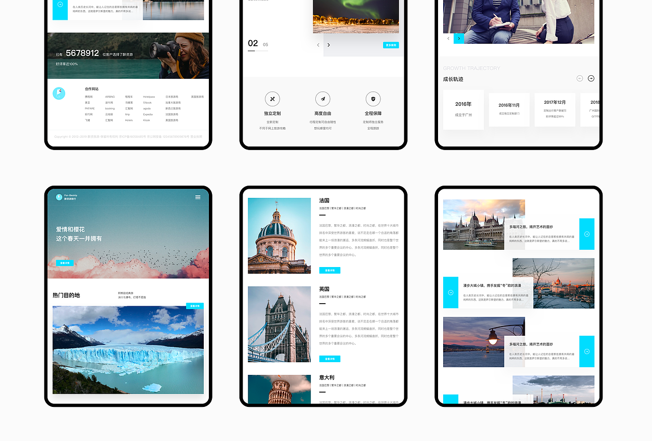 2019作品集（图ZMjAzODM4Nzc2） - APP界面 - 站酷设计师Melody_zZ原创素材 - 站酷ZCOOL