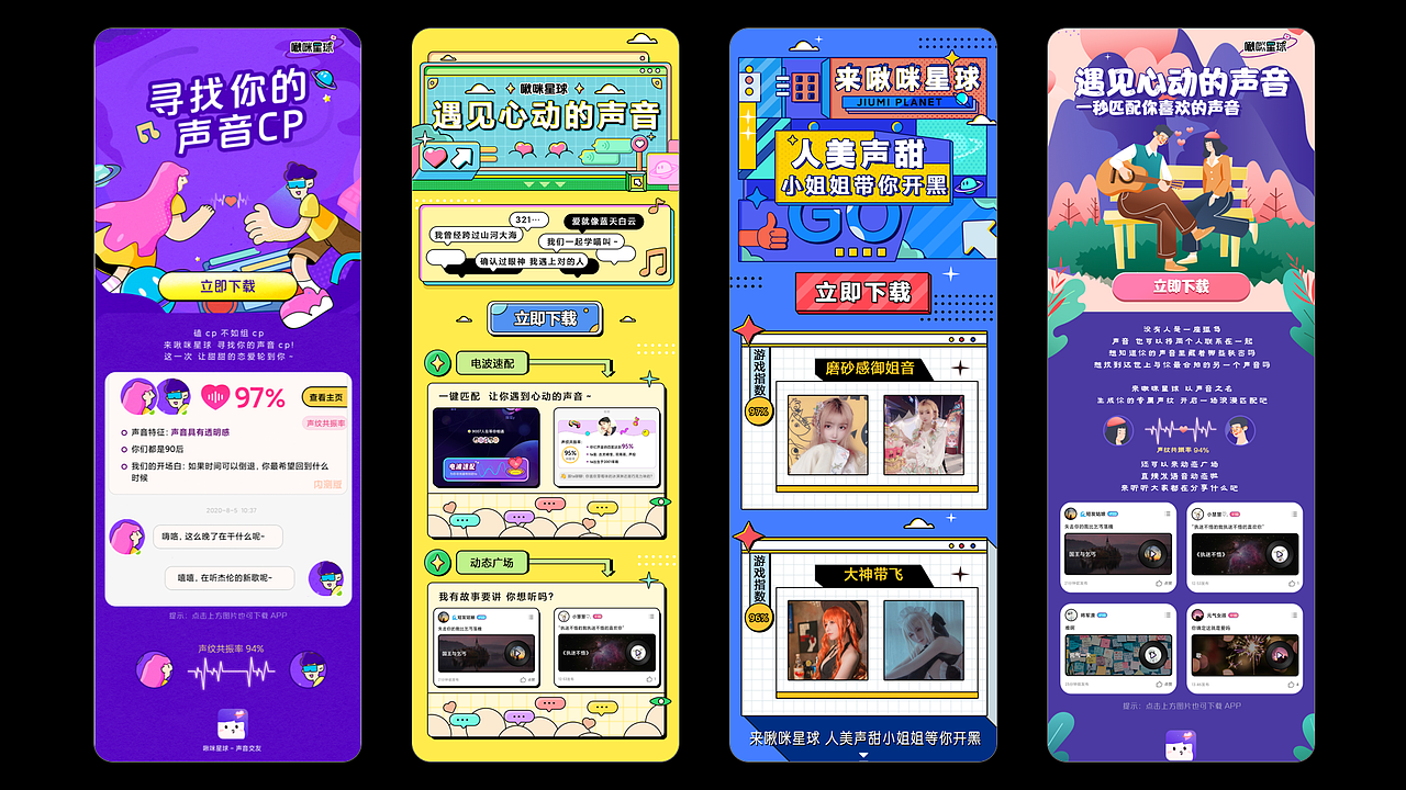 2021视觉作品集（图ZMjY3MTMyODI4） - 场景 - 站酷设计师Lucas1997原创素材 - 站酷ZCOOL