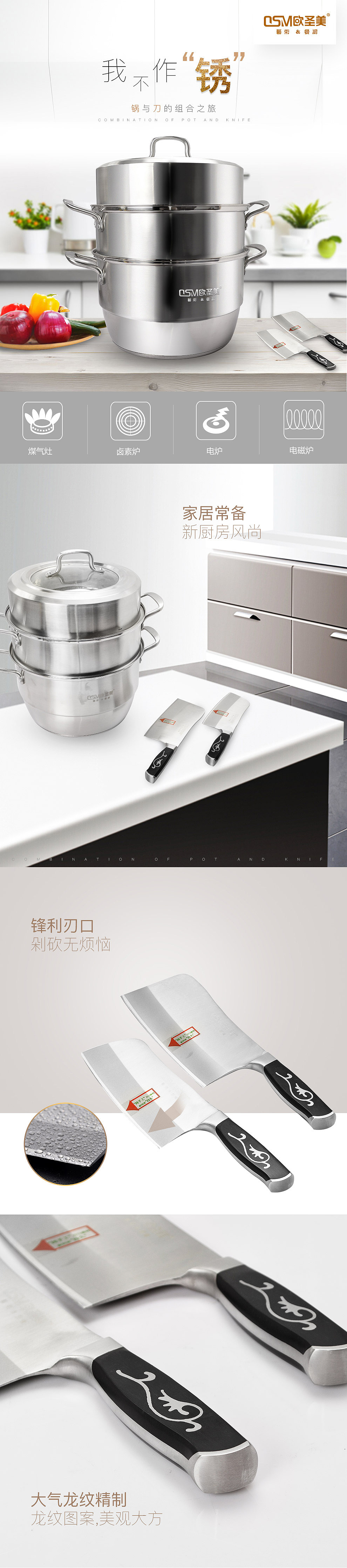 最近整理的一些详情（图ZODA0MzI0OTY=） - 运营设计 - 站酷设计师瘦不了的胖纸原创素材 - 站酷ZCOOL