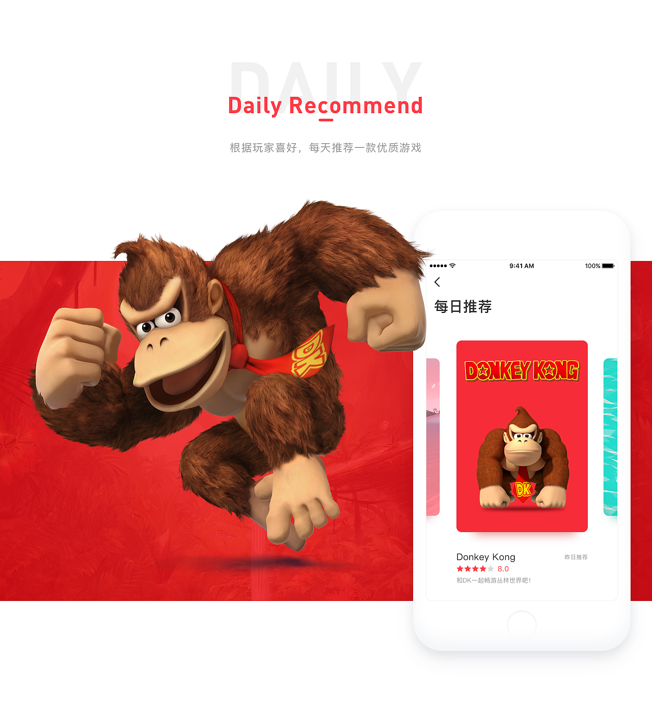 Tako Game Store（图ZODcwMzIyNzY=） - APP界面 - 站酷设计师番薯地里长西瓜原创素材 - 站酷ZCOOL