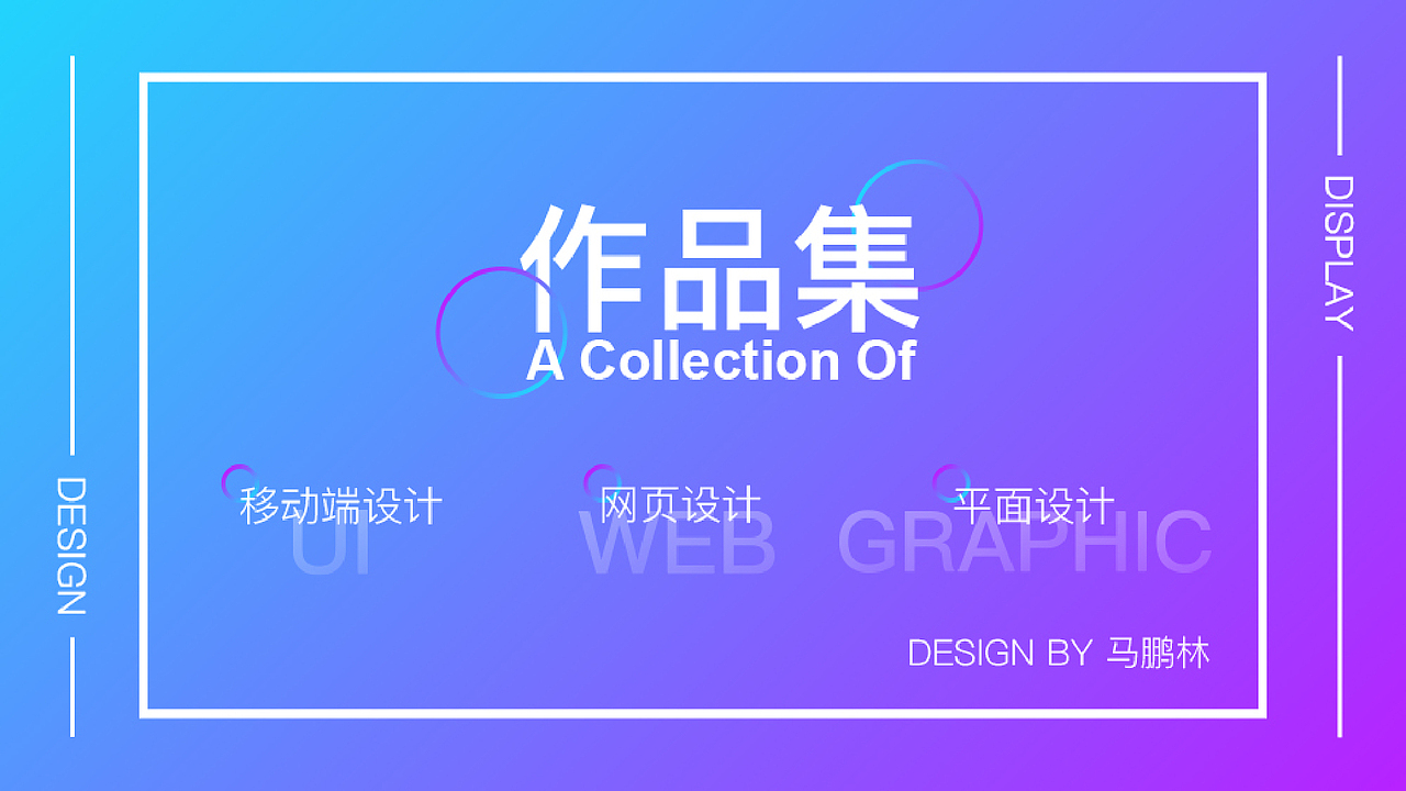 作品展示（图ZMTQ4NTE3MjI0） - 其他UI - 站酷设计师飞翔的大鹏原创素材 - 站酷ZCOOL