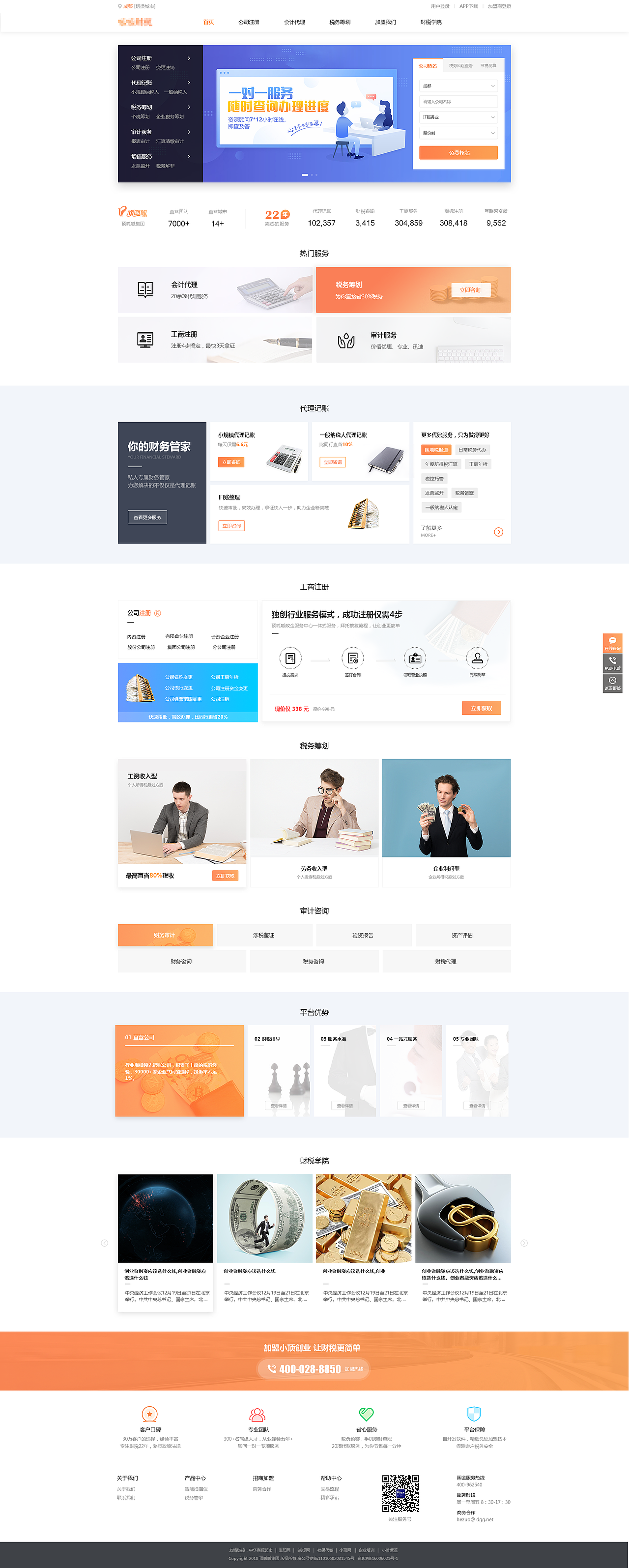 2018下半年至2019上半年的作品集