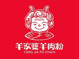 羊肉粉