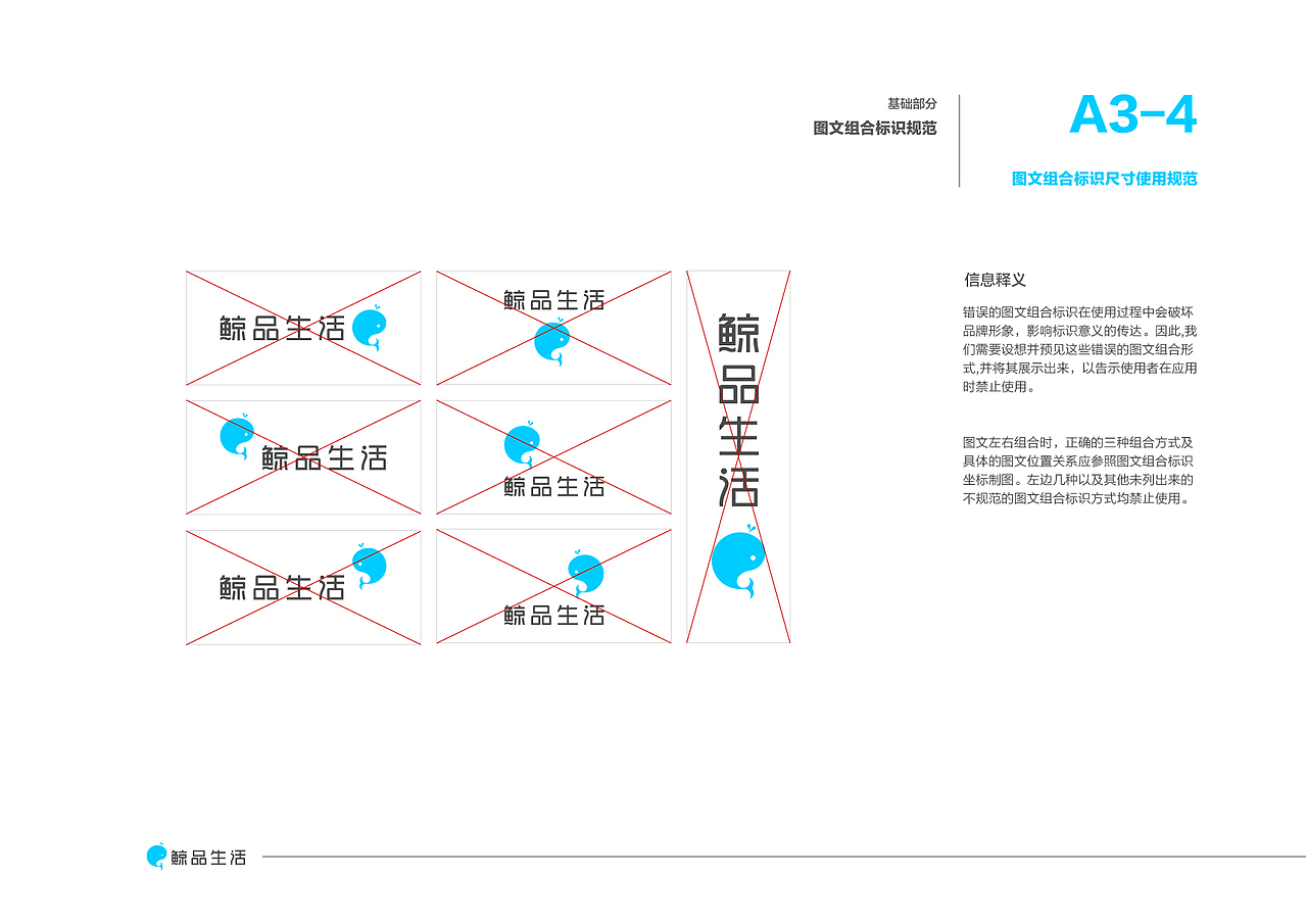 康得新创VI视觉识别系统（图ZMTkwODMyOTQ4） - 品牌 - 站酷设计师魔艺影视原创素材 - 站酷ZCOOL