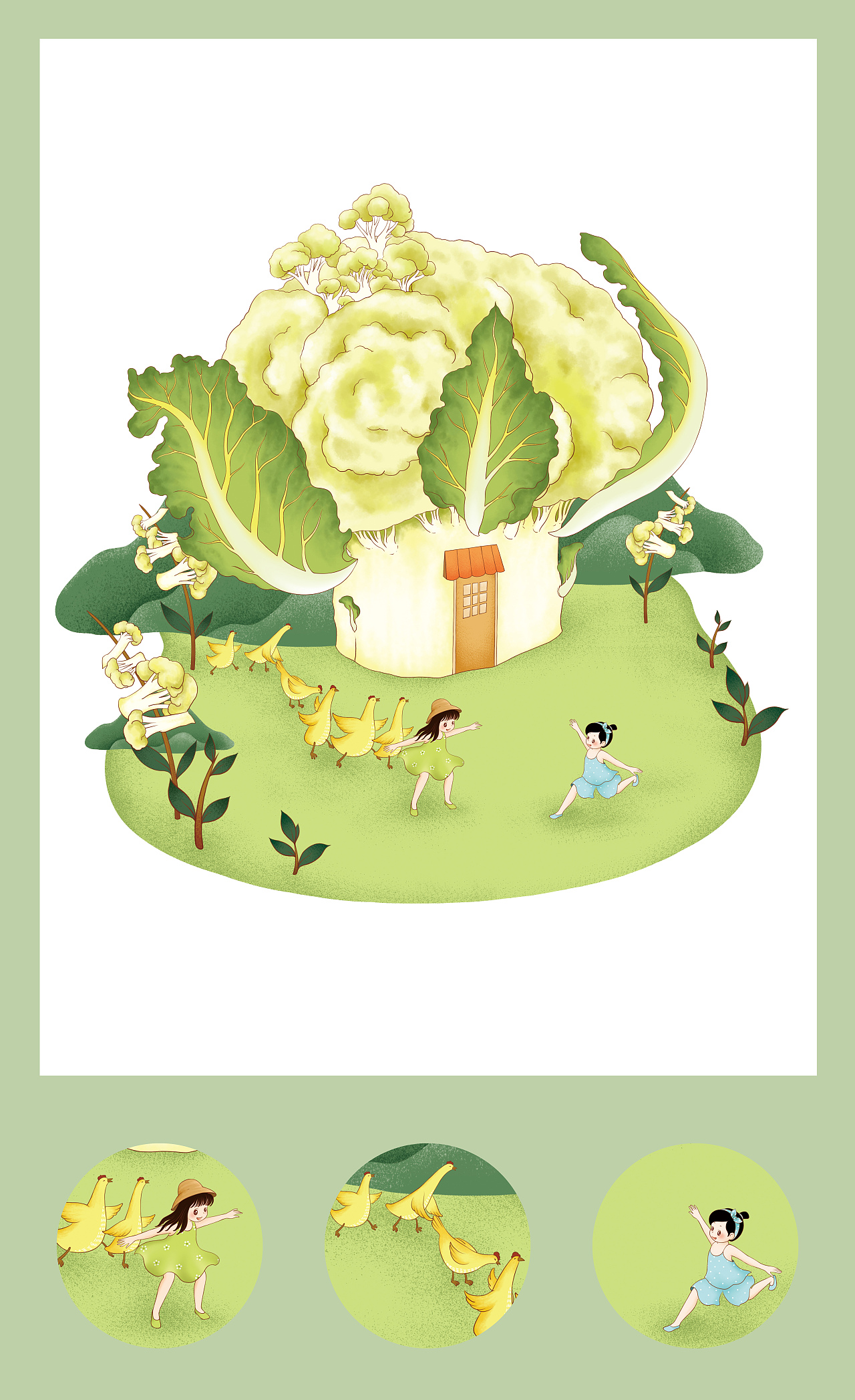 蓝城24节气之小镇之花（图ZMjMzNDI2MDQ0） - 商业插画 - 站酷设计师黄的小茉原创素材 - 站酷ZCOOL