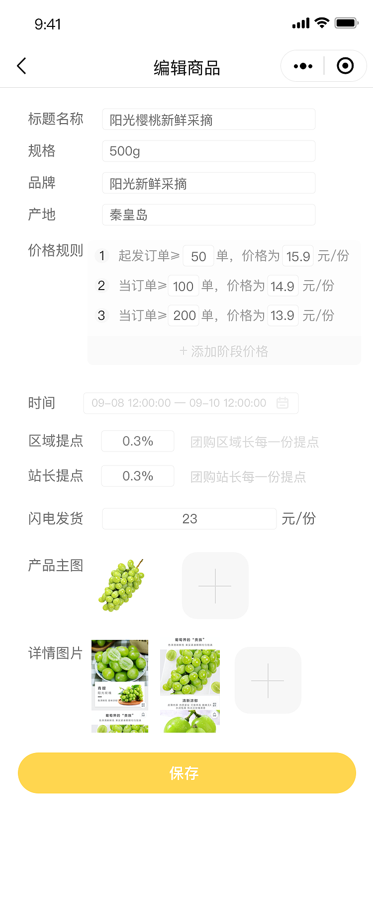 我的（图ZMjM1NDIzMDQ4） - APP界面 - 站酷设计师liu_TONG原创素材 - 站酷ZCOOL