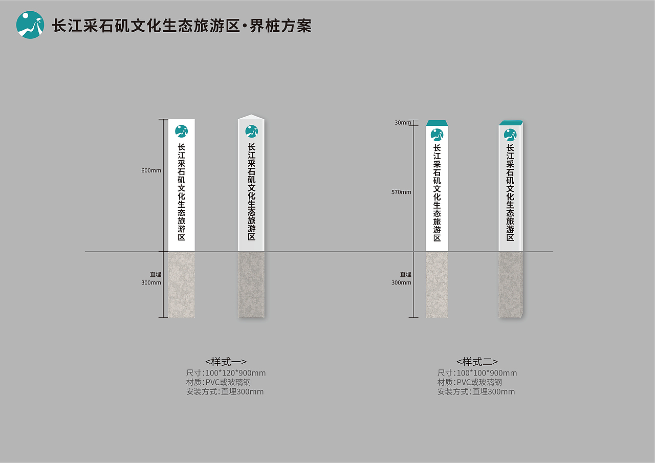 界桩（图ZMjQwNjYyNjMy） - 其他工业/产品 - 站酷设计师白马丨陶冶原创素材 - 站酷ZCOOL